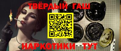 кокаин VHQ Волжский