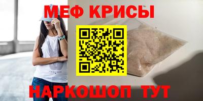 кокаин VHQ Волжский