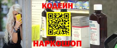 кокаин VHQ Волжский