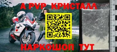 кокаин VHQ Волжский