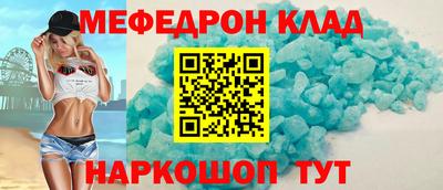 дмт Волжск
