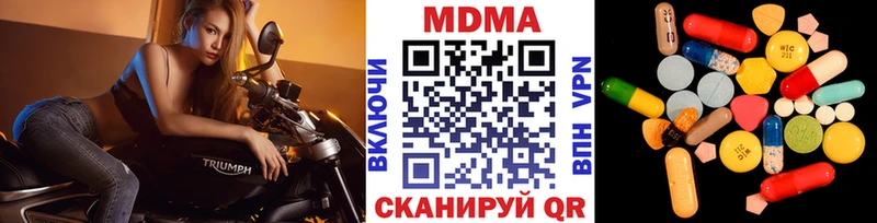 МДМА VHQ  сайты даркнета клад  Нальчик 