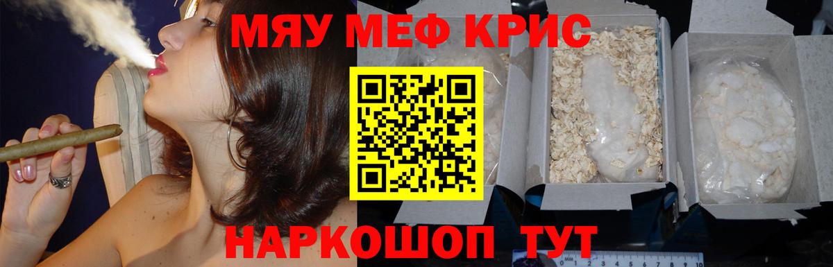 Мефедрон  Вход с VPN  Нальчик  МЕФ 4 MMC 