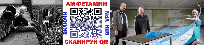купить закладку  Нальчик  Метамфетамин мет 