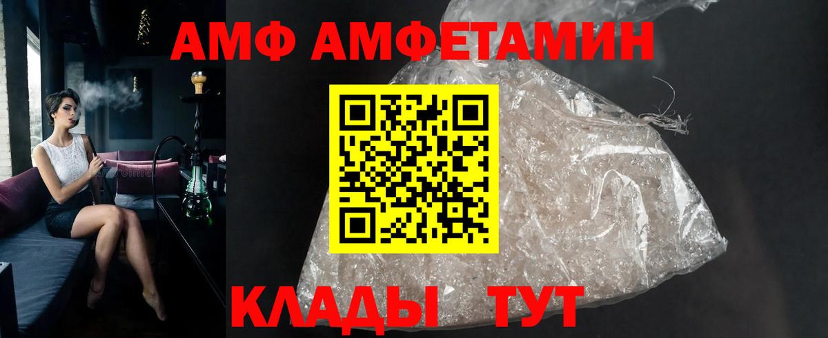 Нальчик  МЕТАМФЕТАМИН винт  Вход с VPN  МЕТАМФЕТАМИН винт 