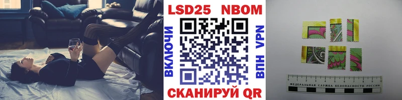 блэк спрут tor Нальчик Марки N-bome 1500мкг