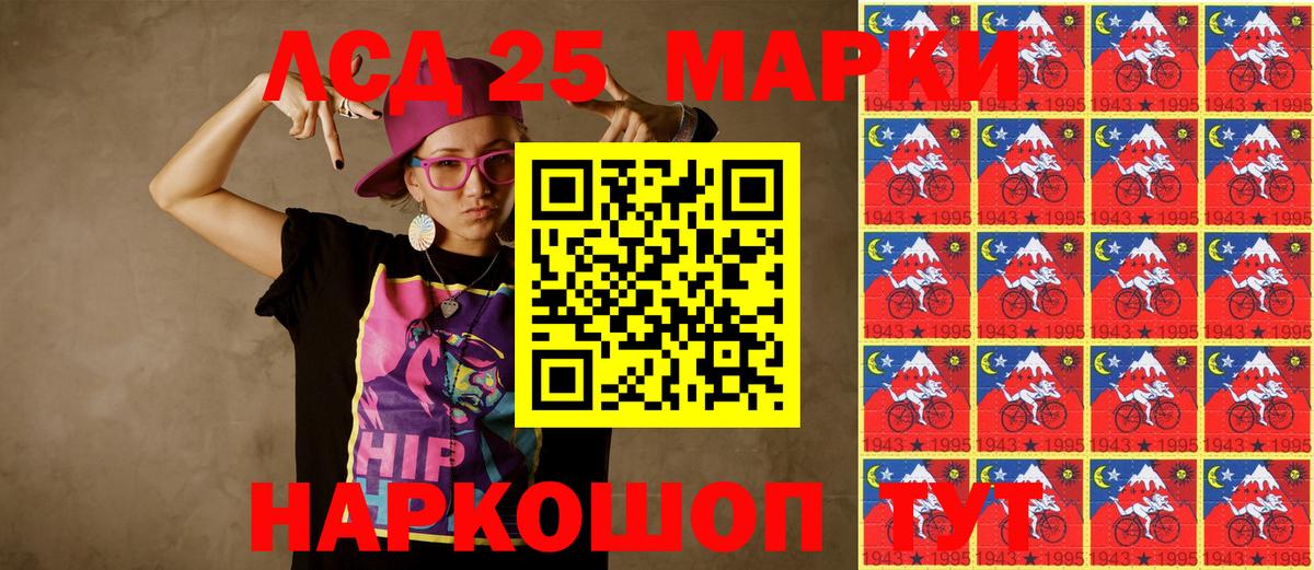 магазин продажи   Вход с VPN  Наркотические марки  Нальчик  Марки NBOMe 1,8мг 
