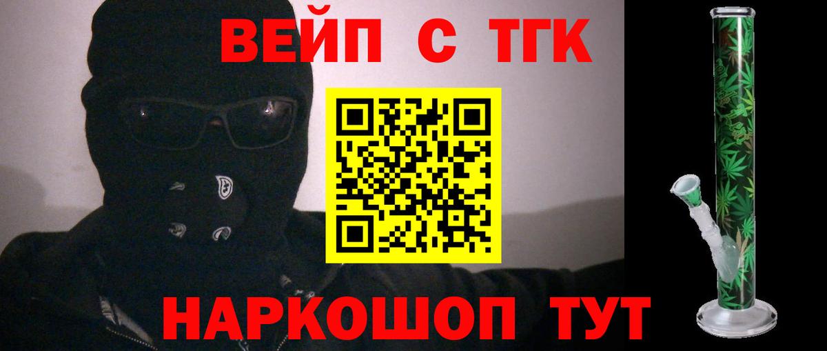 Нальчик  ТГК Wax  Вход с VPN 