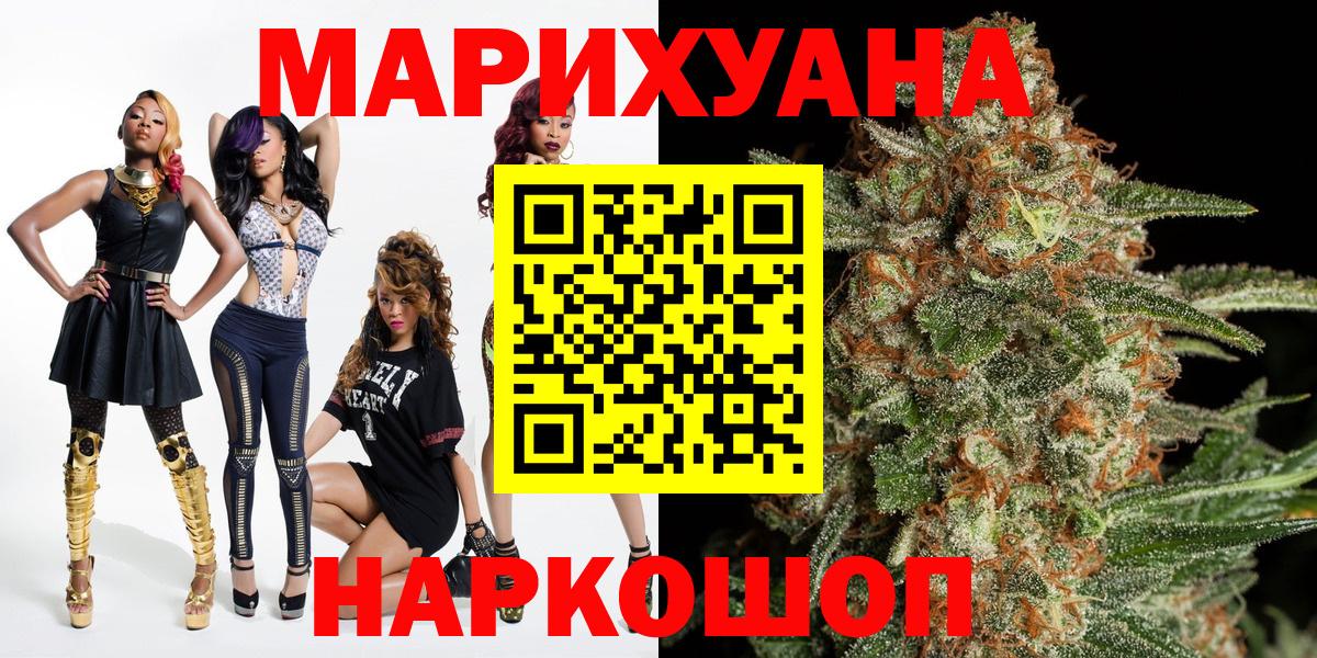 Каннабис индика Нальчик