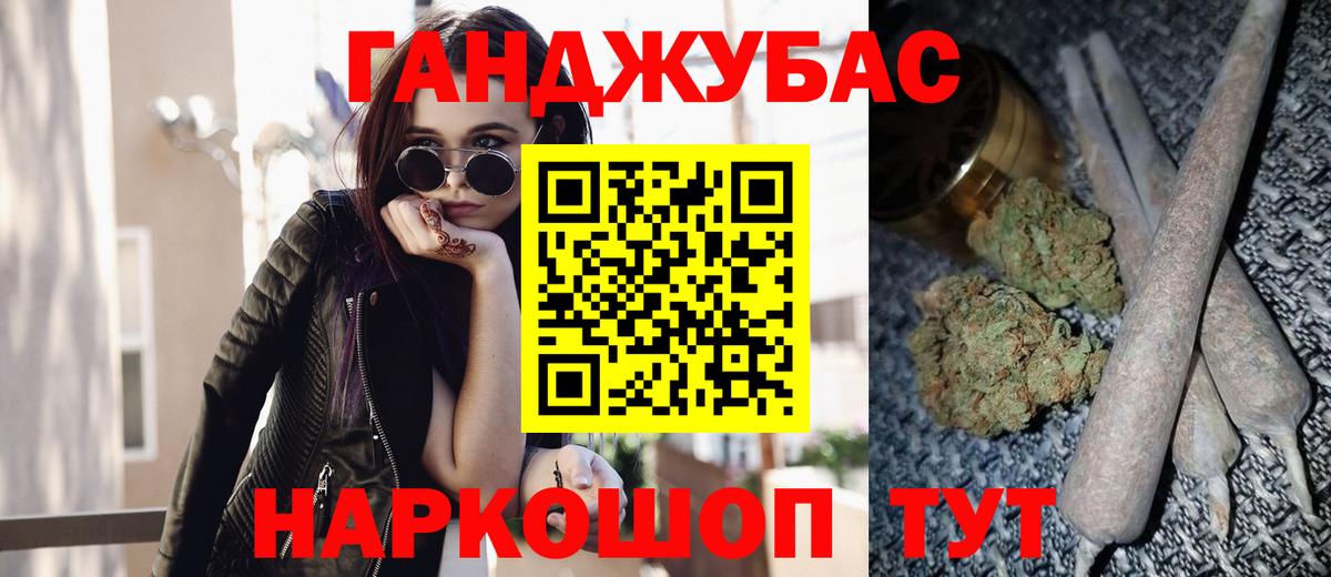Бошки Шишки THC 21%  Бошки марихуана индика  Бошки Шишки планчик  Нальчик  Вход с VPN 